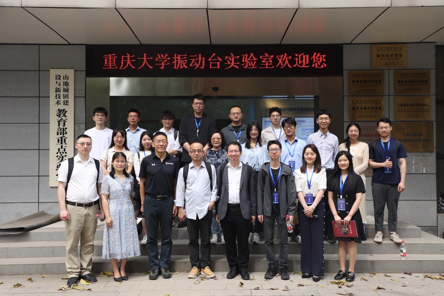 HKUST CEE Postgraduates and Scholars Association Annual Conference